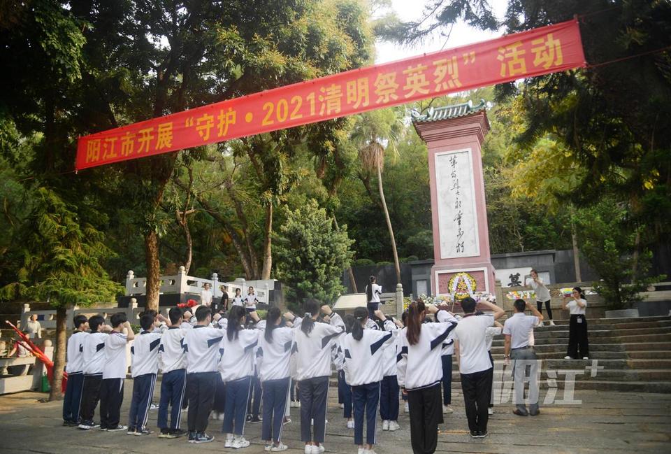 各界人士前來祭奠和緬懷革命先烈,陽江烈士陵園迎來祭掃高峰