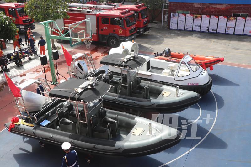阳江市消防救援支队列装新式高速橡皮艇