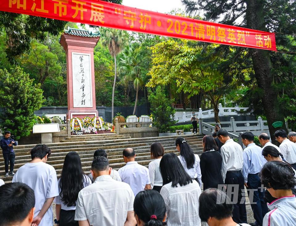 清明誦讀會在北山烈士陵園舉行 | 陽江圖片網